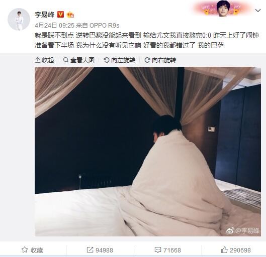 叶辰摆了摆手，说：不看了，我走了。